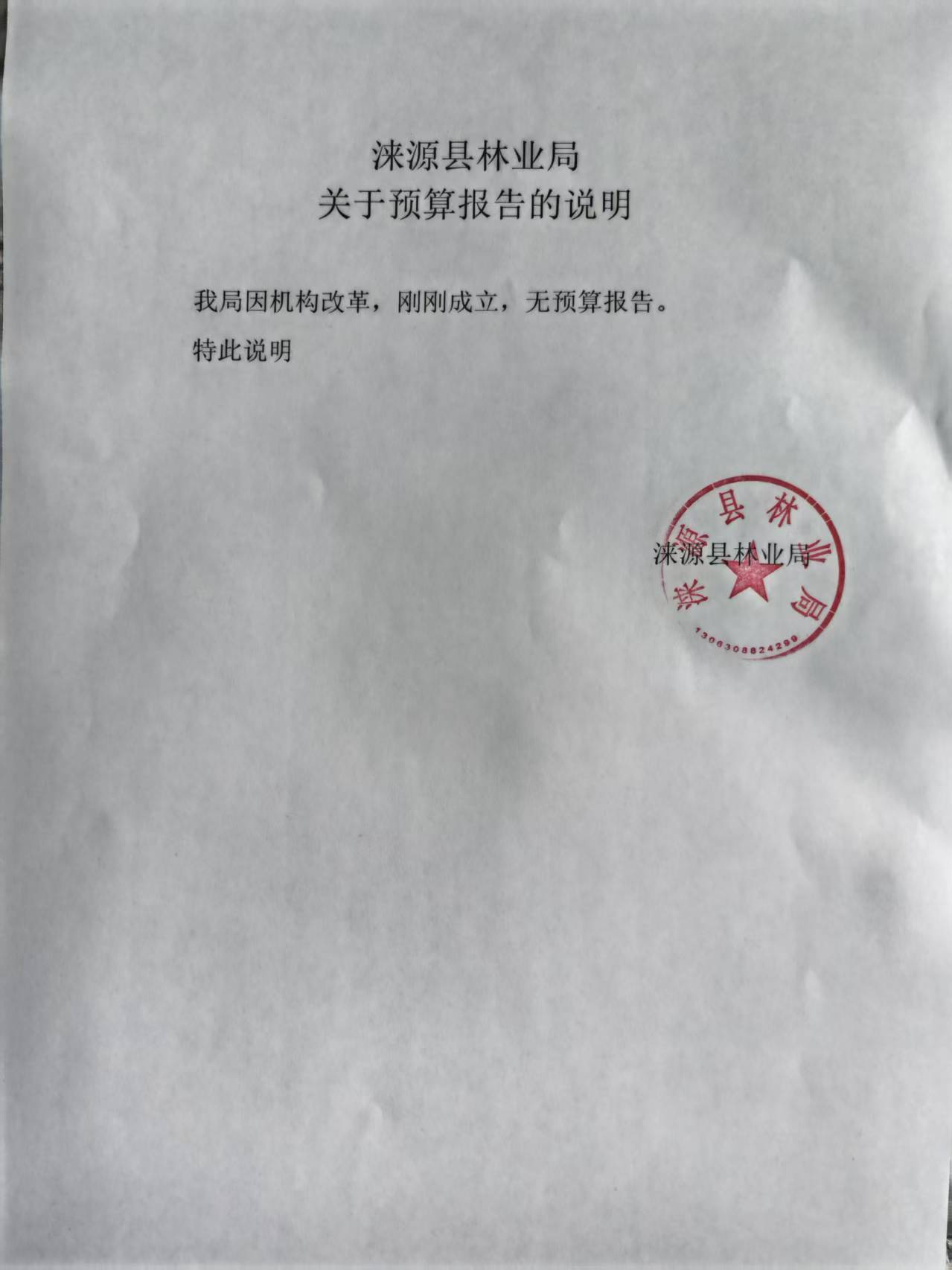 c35dc4d484ecd881a41aa93af2639e14.jpg