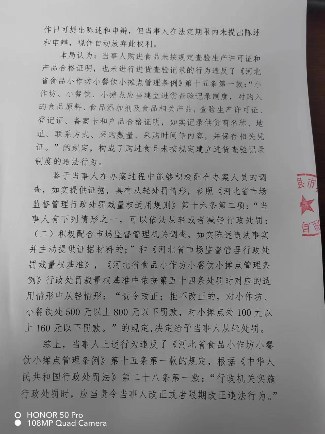 微信图片_20230525092552.jpg