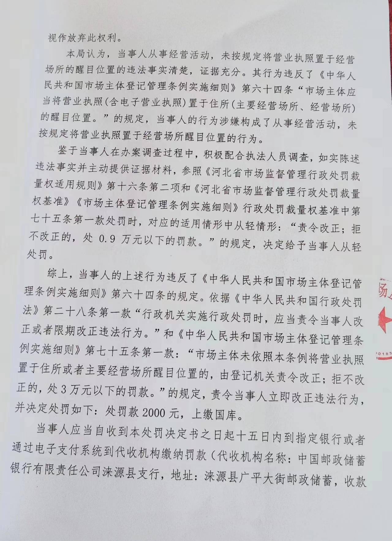 微信图片_20230811091720(1).jpg