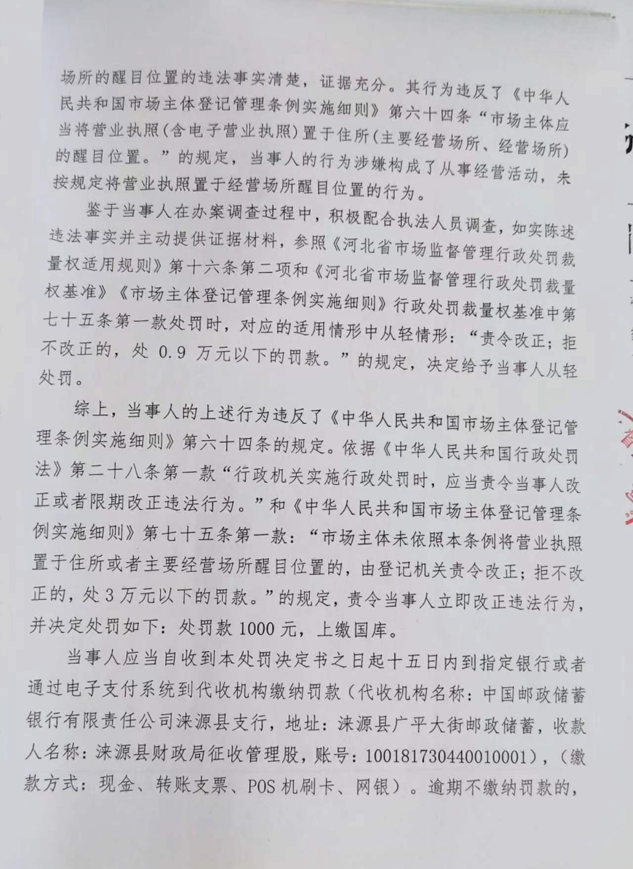 微信图片_20230811090350.jpg