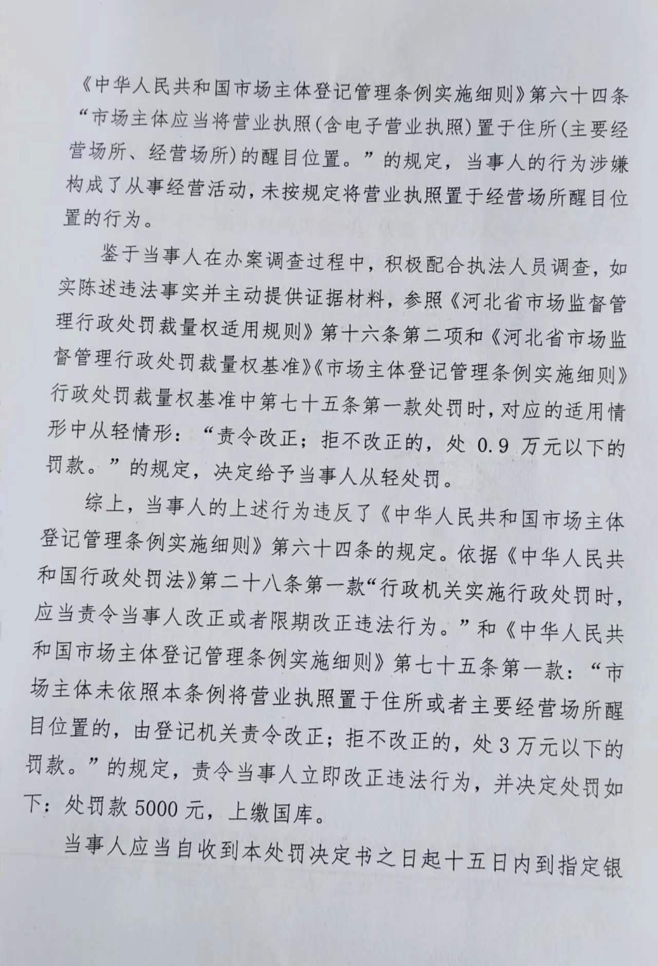 微信图片_20230824094638.jpg