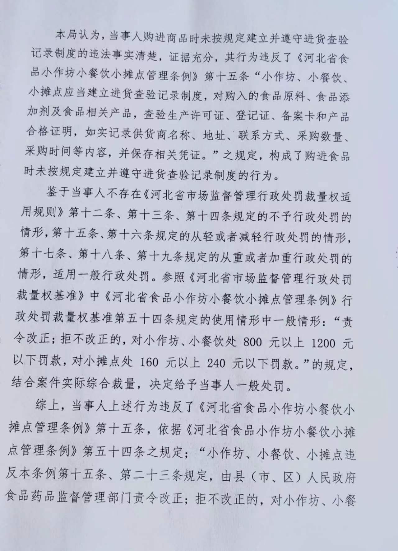 微信图片_20230921092045.jpg