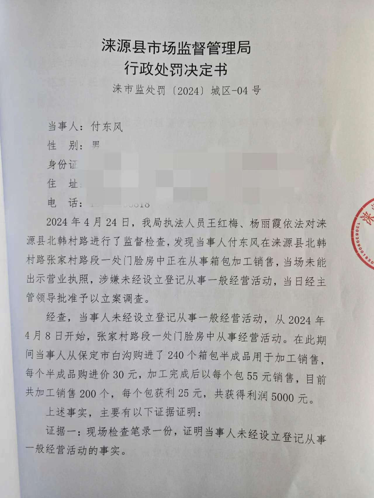 微信图片_20240511085504.jpg