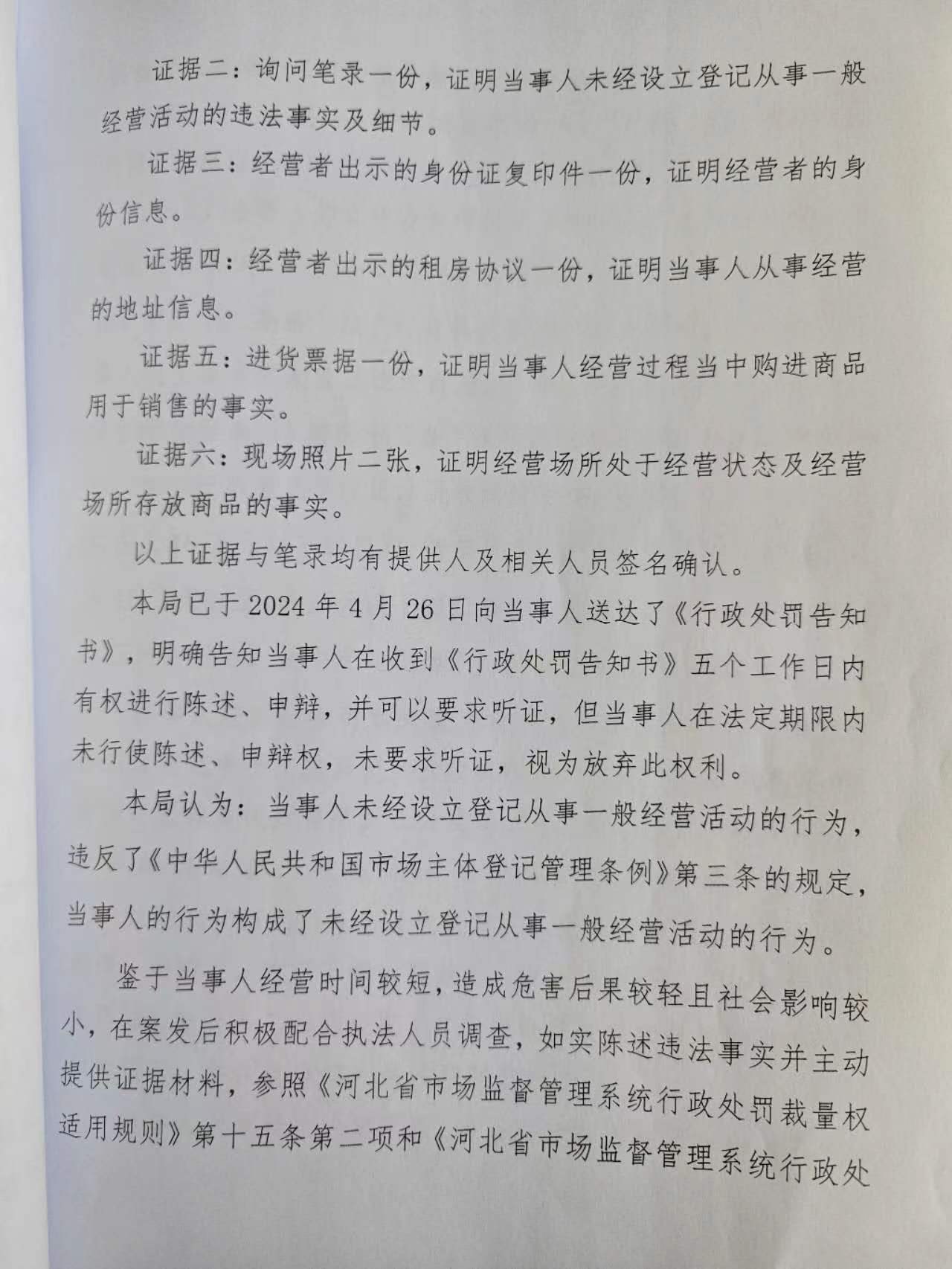 微信图片_20240511085537.jpg
