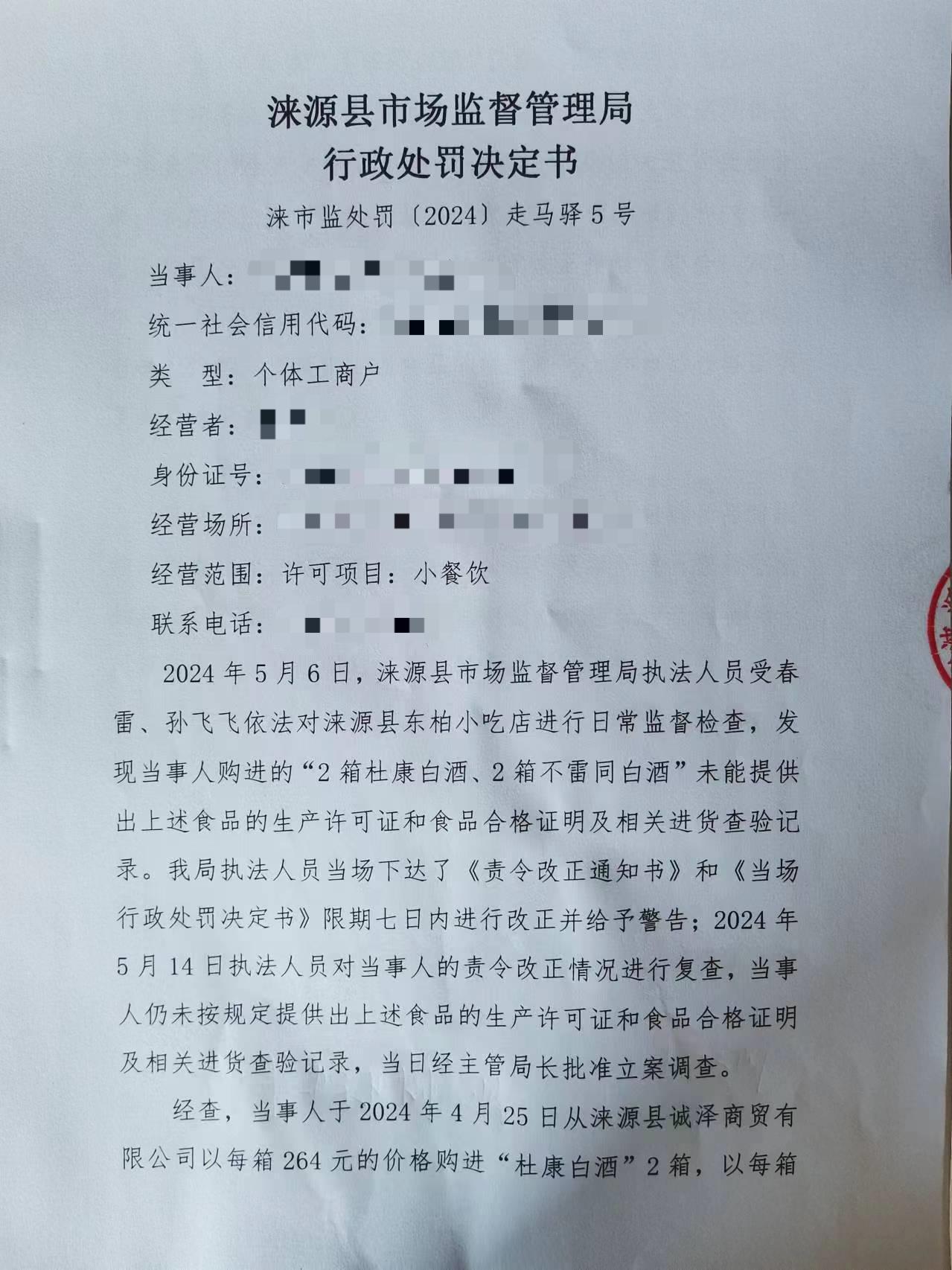 微信图片_20240527084851 - 副本.jpg